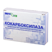Кокарбоксилаза лиофилизат для инъекций 50мг фото