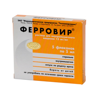 Ферровир раствор для внутримышечных инъекций 15мг/мл 5мл фото