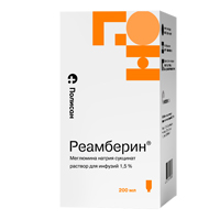 Реамберин раствор для инъекций 1.5% 200мл фото
