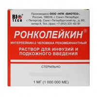Ронколейкин раствор для инъекций 1мг/мл (1 000 000МЕ) 1мл фото