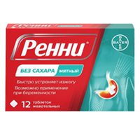 Ренни таблетки жевательные без сахара (мятный) 680мг+80мг фото