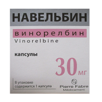 Навельбин капсулы 30мг фото