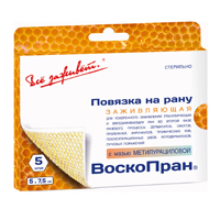 Воскопран-Муц повязка с Метилурациловой мазью 10% 5х7,5см фото