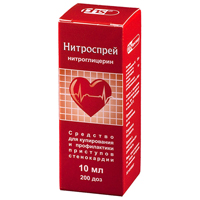 Нитроспрей спрей подъязычный 0,4мг/доза 200 доз 10мл фото