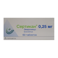 Сертикан таблетки 0,25мг фото