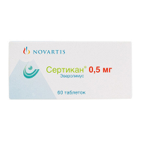 Сертикан таблетки 0,5мг фото