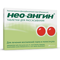 Нео-Ангин таблетки для рассасывания фото