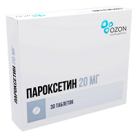 Пароксетин таблетки 20мг фото