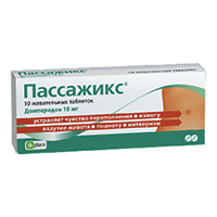 Пассажикс таблетки жевательные 10мг фото