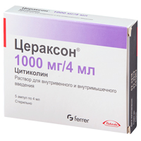 Цераксон раствор для инъекций 1000мг 4мл фото