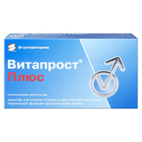 Витапрост Плюс суппозитории 400мг+20мг фото