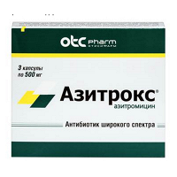 Азитрокс капсулы 500мг фото