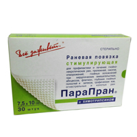 Парапран-Хт с химотрипсином повязка атравматическая стерильная 7,5х10см фото
