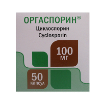 Оргаспорин капсулы 100мг фото