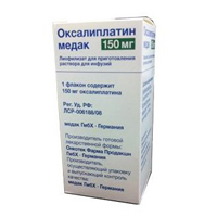 Оксалиплатин Медак лиофилизат для инъекций 150мг фото