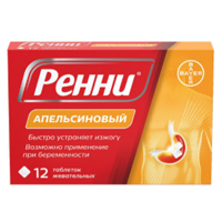 Ренни таблетки жевательные (апельсиновый) 680мг+80мг фото