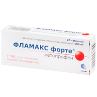 Фламакс форте таблетки 100мг фото