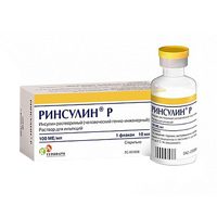 Ринсулин Р раствор для инъекций 100МЕ/мл 10мл фото