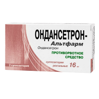 Ондансетрон-Альтфарм суппозитории 16мг фото