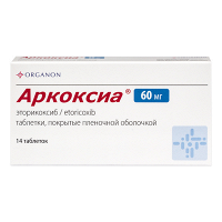Аркоксиа таблетки 60мг фото