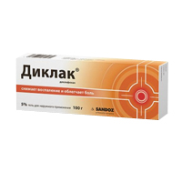 Диклак гель для наружного применения 5% 100г фото