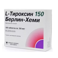 L-тироксин 150 Берлин Хеми таблетки 150мкг фото