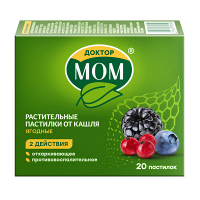 Доктор Мом растительные пастилки от кашля пастилки ягодные фото
