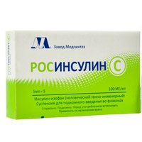 Росинсулин С суспензия для инъекций 100МЕ/мл 5мл фото