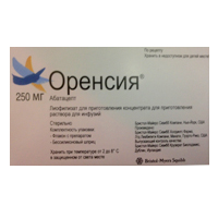Оренсия лиофилизат для инъекций 250мг фото