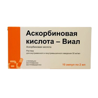 Аскорбиновая кислота-Виал раствор для инъекций 50мг/мл 2мл фото