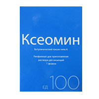 Ксеомин лиофилизат для инъекций 100ЕД фото