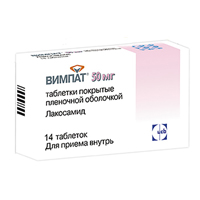Вимпат таблетки 50мг фото