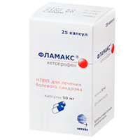 Фламакс капсулы 50мг фото