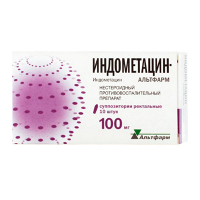Индометацин-Альтфарм суппозитории ректальные 100мг фото
