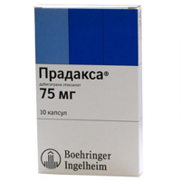Прадакса капсулы 75мг фото