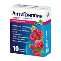 АнтиГриппин таблетки шипучие со вкусом малины 500мг+10мг+200мг фото