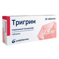 Тригрим таблетки 2,5мг фото