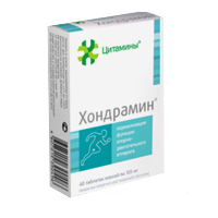Цитамины "Хондрамин" таблетки 155мг фото