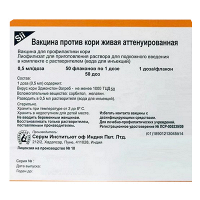 Вакцина против кори живая аттенуированная лиофилизат для инъекций 0,5мл/доза (1 доза) фото