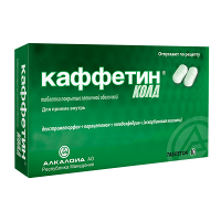 Каффетин Колд таблетки фото