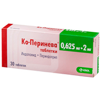 Ко-Перинева таблетки 0,625мг+2мг фото