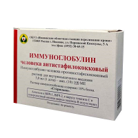 Иммуноглобулин человека антистафилококковый раствор для инъекций 100МЕ 1доза фото