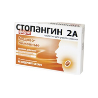 Стопангин 2А форте таблетки для рассасывания медово-лимонные фото