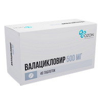 Валацикловир таблетки 500мг фото