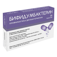 Бифидумбактерин порошок 500млн.КОЕ (5 доз) фото