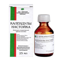 Календулы настойка настойка 25мл фото