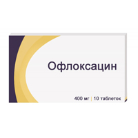 Офлоксацин таблетки 400мг фото