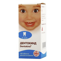 Дентокинд таблетки фото