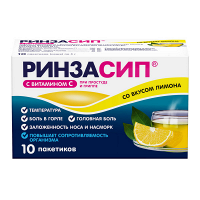 Ринзасип с витамином С порошок лимонный 5г фото