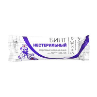 Бинт марлевый медицинский нестерильный 5м х 10см фото